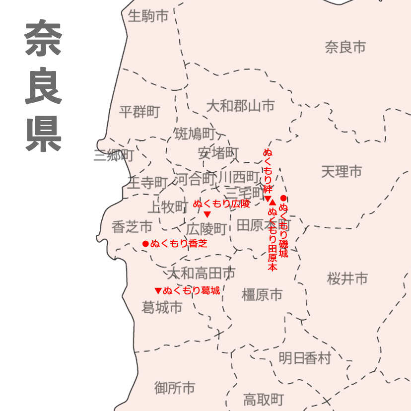 奈良エリア・採用募集施設の地図
