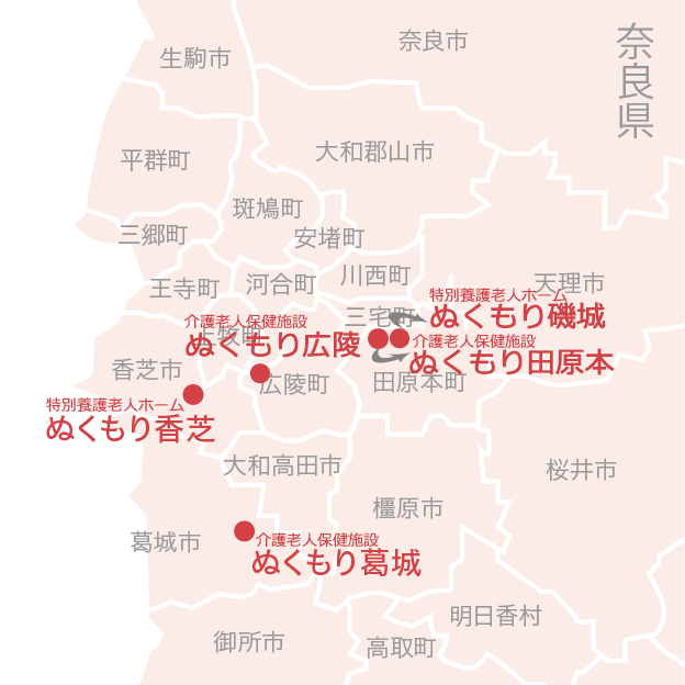 奈良エリア・採用募集施設の地図